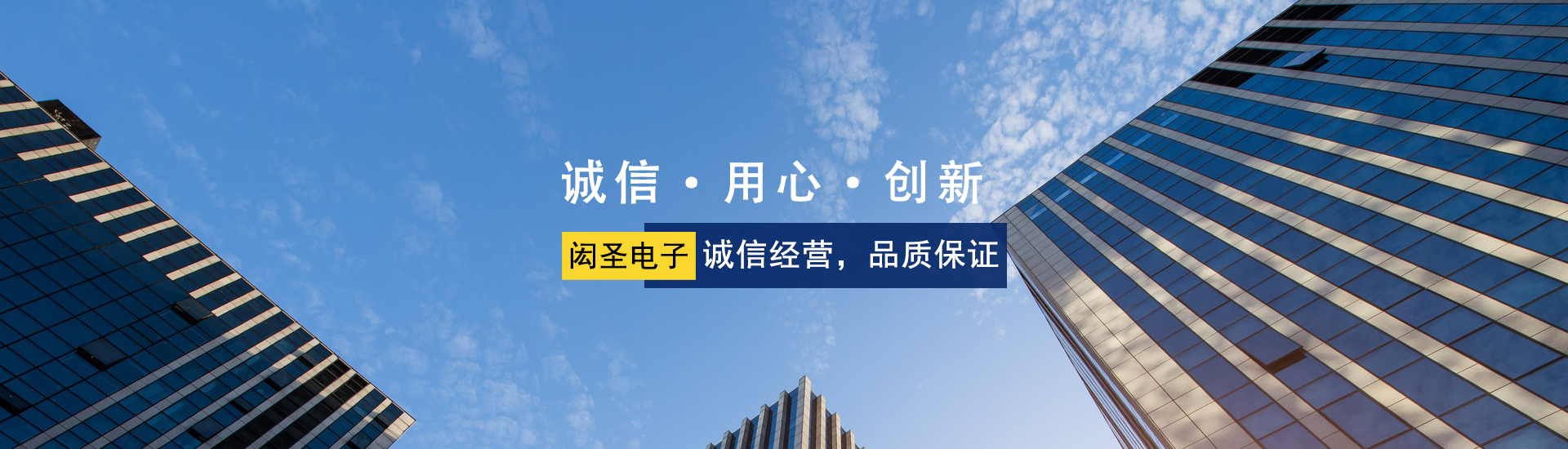 通栏图片