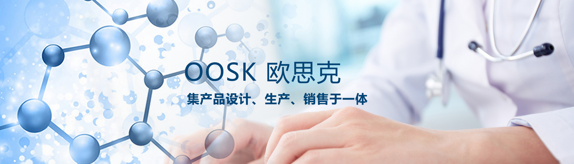 通栏图片